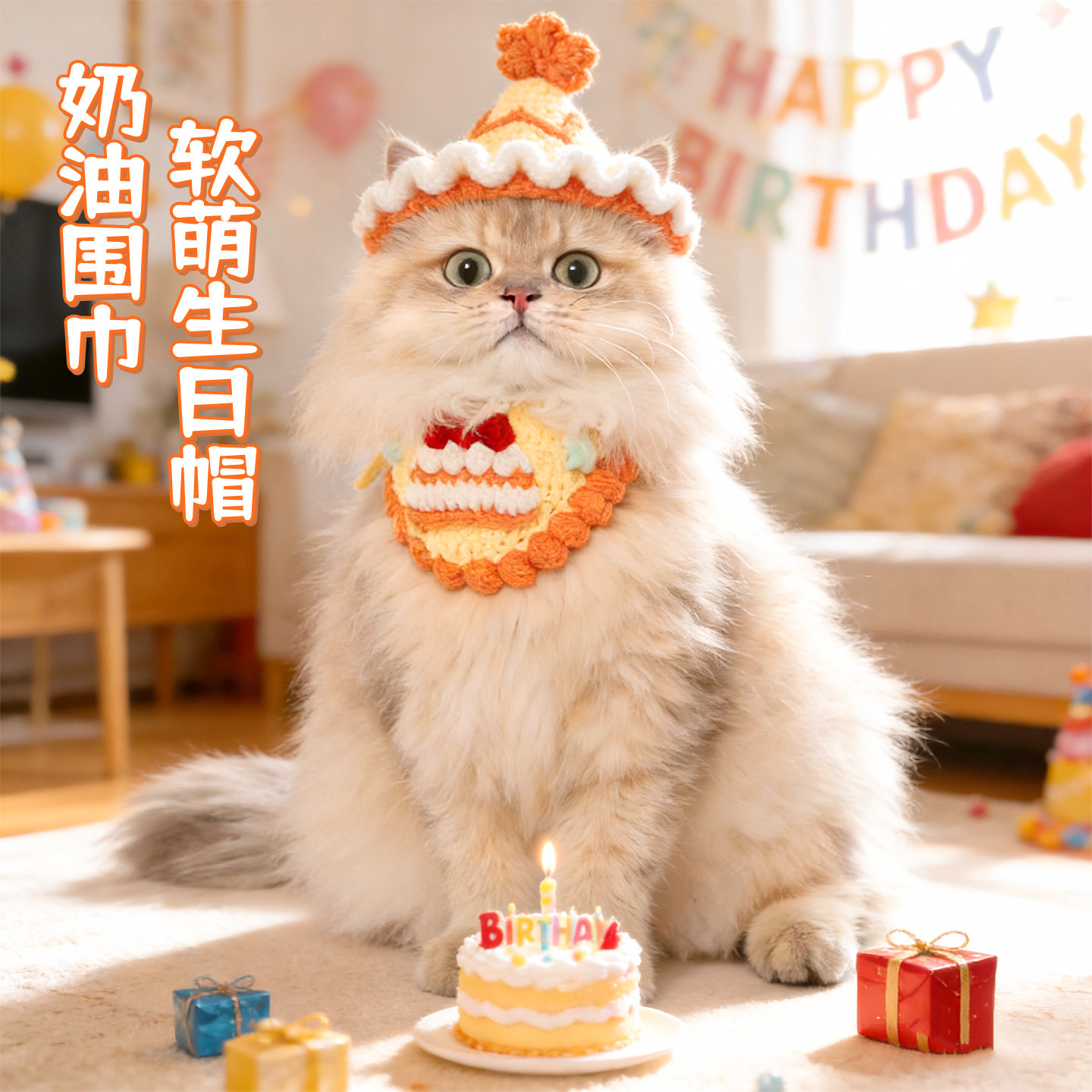 猫咪围脖宠物围兜生日装饰新年狗狗项圈配饰可爱帽子小猫口水巾,宠物/宠物食品及用品,狗宠物服装/雨衣,淘宝优惠券,粉丝福利购,淘宝优惠卷