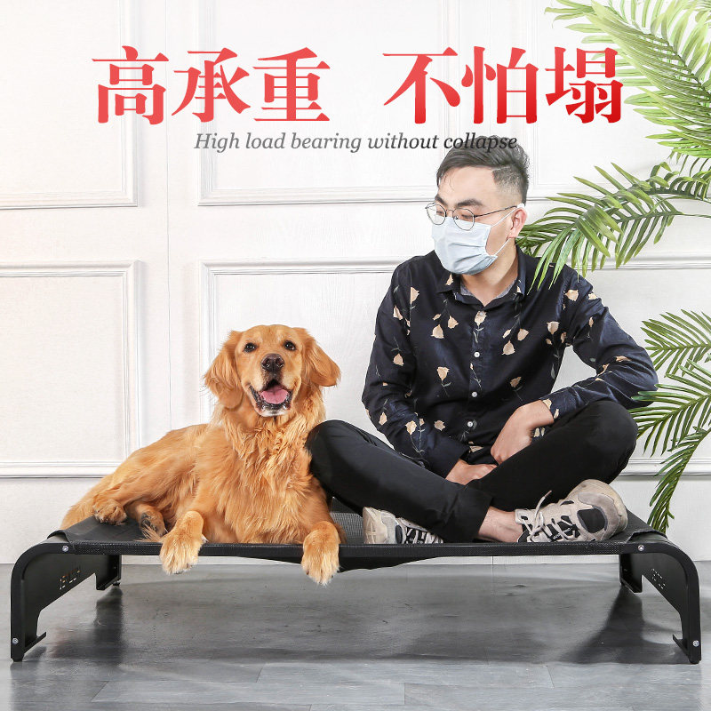 狗窝四季通用中型大型犬金毛用品狗狗床夏天边牧窝狗床离地行军床,宠物/宠物食品及用品,狗窝/屋/帐篷/沙发,淘宝优惠券,粉丝福利购,淘宝优惠卷