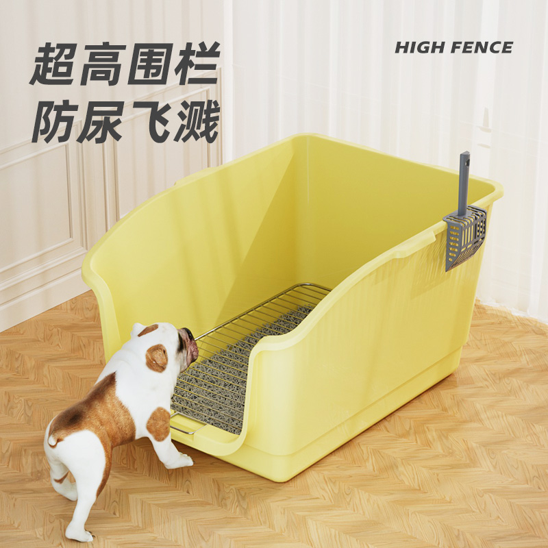 HOOPET高围栏狗厕所底盆