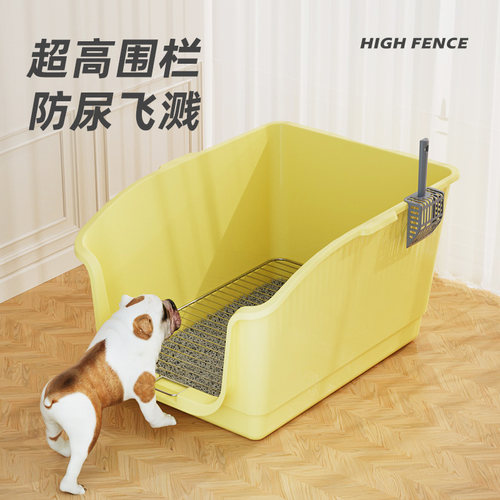 HOOPET高围栏狗厕所底盆
