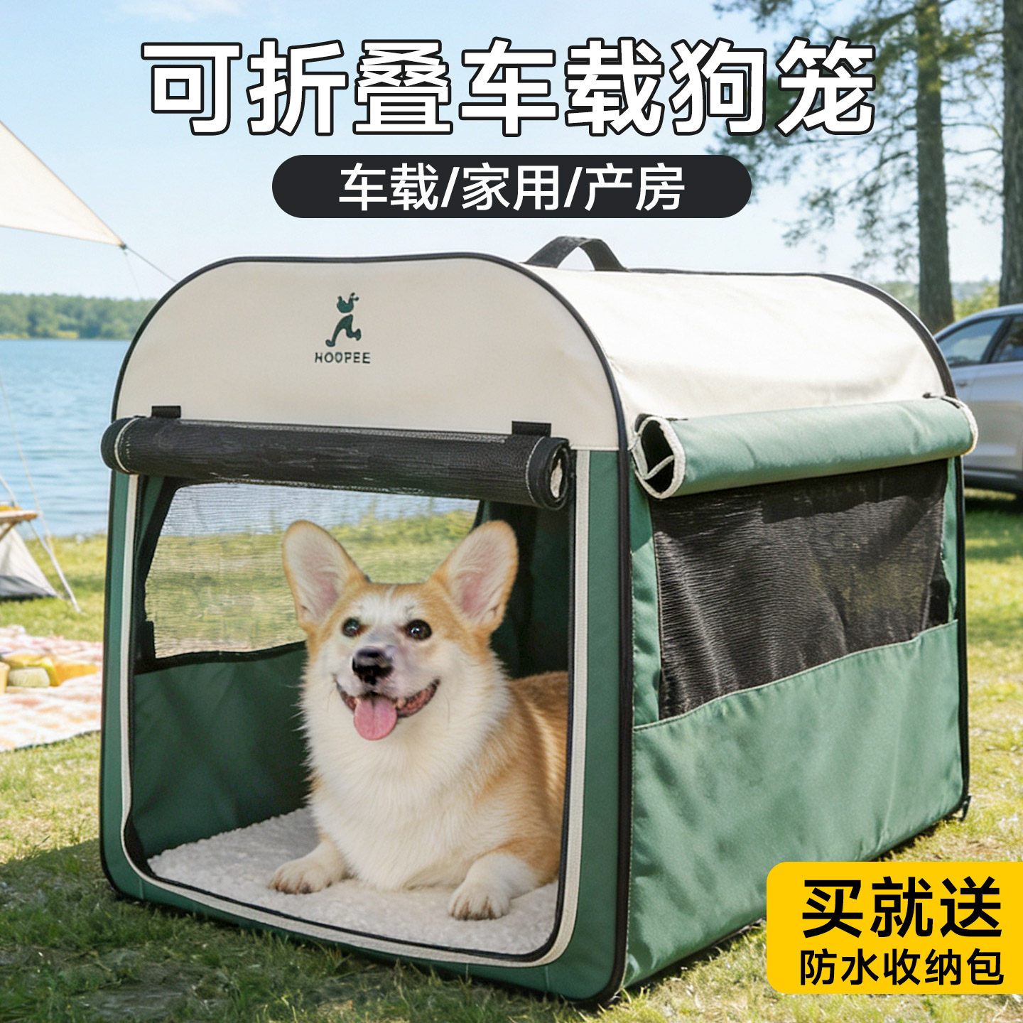 车载狗窝便携折叠狗屋四季通用宠物大型犬猫冬季狗狗帐篷外出狗笼,宠物/宠物食品及用品,狗窝/屋/帐篷/沙发,淘宝优惠券,粉丝福利购,淘宝优惠卷
