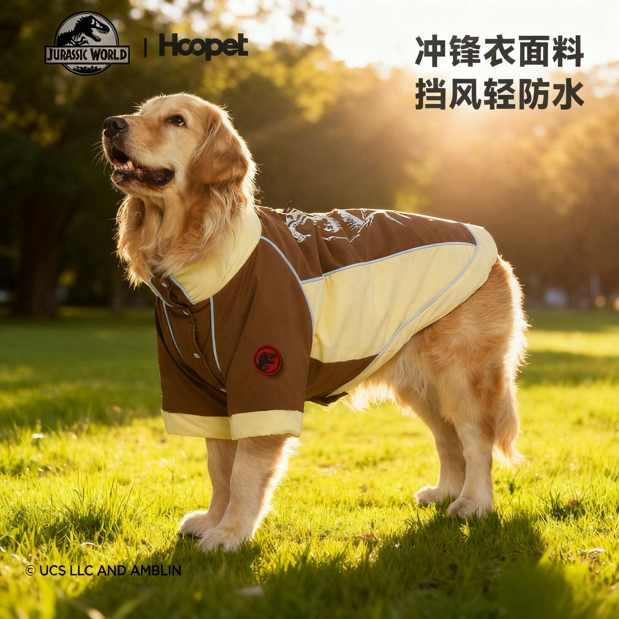 Hoopet x 侏罗纪世界联名 大型犬秋冬季外出保暖防寒加厚大狗棉衣