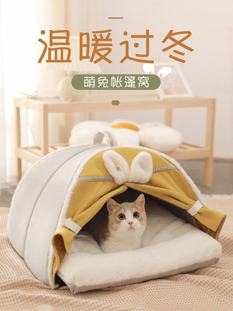 고양이 둥지 겨울 따뜻한 새끼 고양이 텐트 창의적인 고양이 집 고양이 집 모든 계절에 적합 메인 쿤 귀여운 고양이 집 애완 동물 고양이 침대