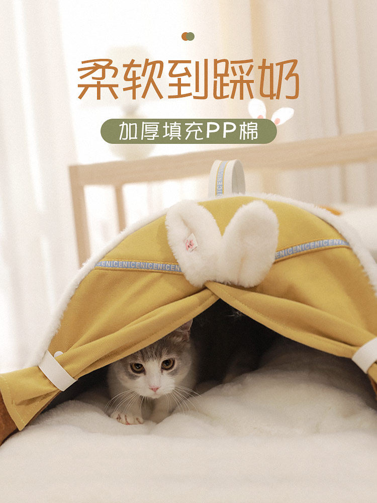 고양이 둥지 겨울 따뜻한 새끼 고양이 텐트 창의적인 고양이 집 고양이 집 모든 계절에 적합 메인 쿤 귀여운 고양이 집 애완 동물 고양이 침대