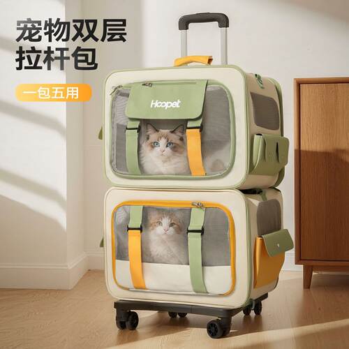 猫包外出便携宠物推车拉杆箱多猫