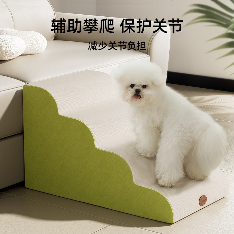 宠物楼梯狗狗台阶可拆洗猫咪梯子斜坡老年犬上床小狗沙发床边爬梯