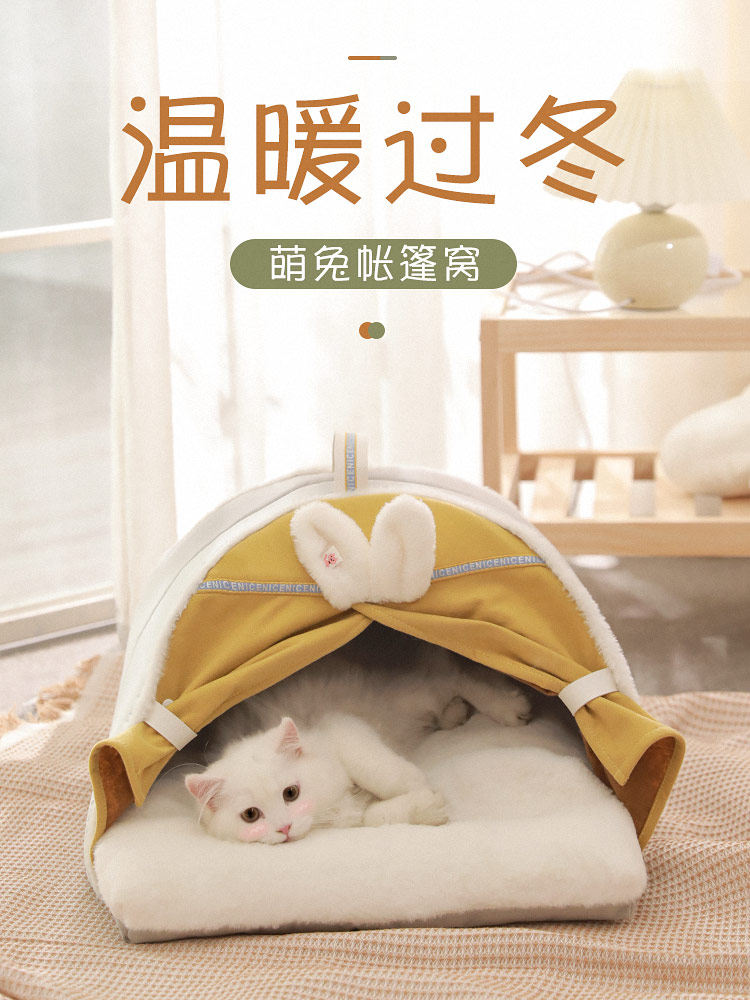 고양이 둥지 겨울 따뜻한 새끼 고양이 텐트 창의적인 고양이 집 고양이 집 모든 계절에 적합 메인 쿤 귀여운 고양이 집 애완 동물 고양이 침대