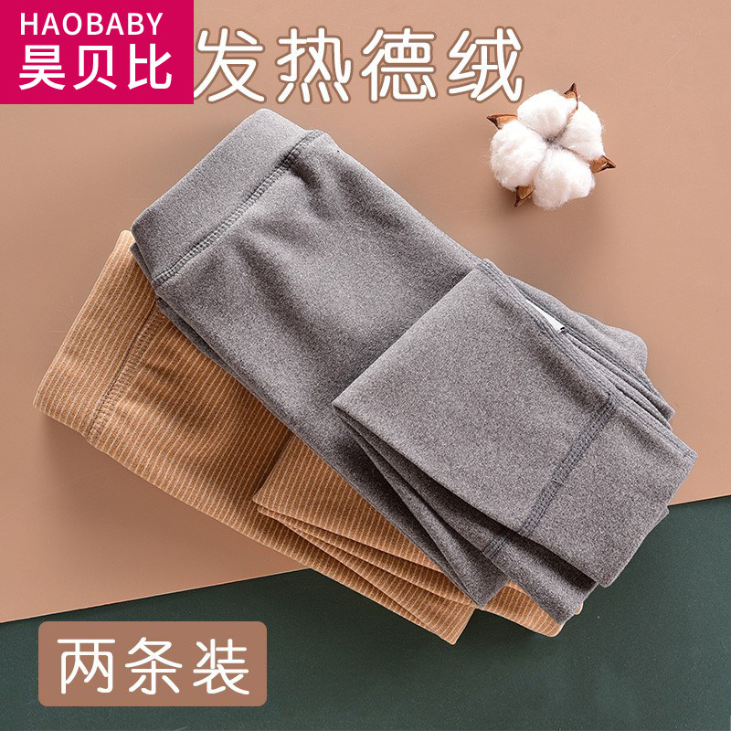 条装宝宝德绒小童内穿秋裤