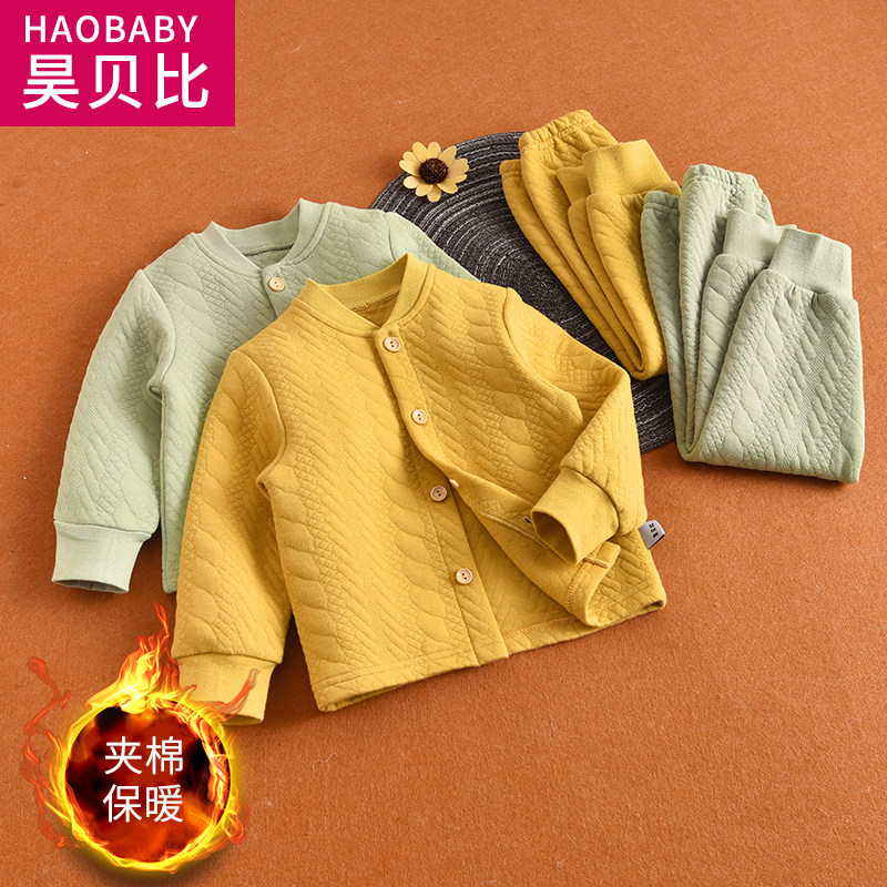 宝宝三层夹棉套装男女童婴儿保暖衣服开衫裤子可开档打底内衣秋冬,童装/婴儿装/亲子装,内衣套装,淘宝优惠券,粉丝福利购,淘宝优惠卷