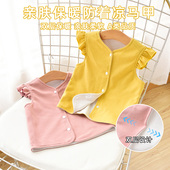 女童花边马甲婴儿双层纯棉小背心舒绒棉外穿洋气春秋款 宝宝坎肩