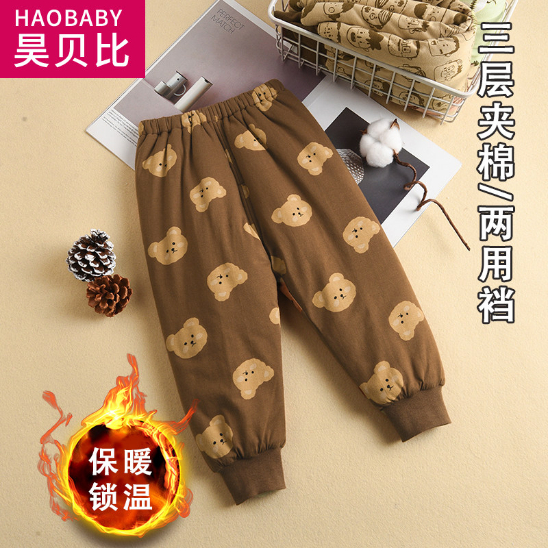 儿童棉裤冬款宝宝纯棉裤子外穿婴儿冬天可开档打底裤保暖裤锁温,童装/婴儿装/亲子装,裤子,淘宝优惠券,粉丝福利购,淘宝优惠卷