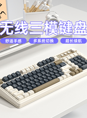 狼蛛S99蓝牙键盘无线三模轻音机械手感台式笔记本办公RGB游戏电竞