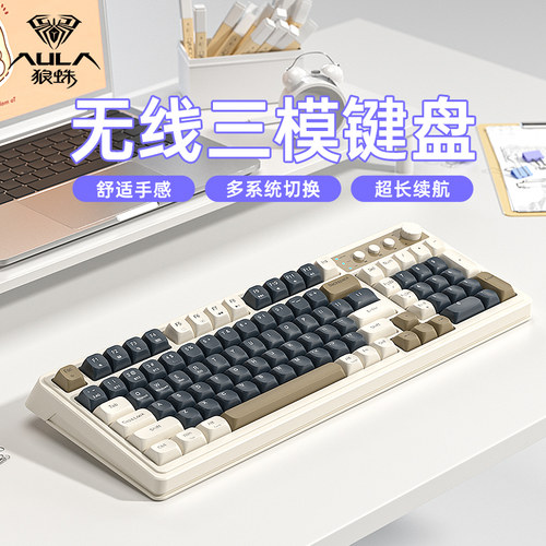 狼蛛S99蓝牙键盘无线三模轻音机械手感台式笔记本办公RGB游戏电竞