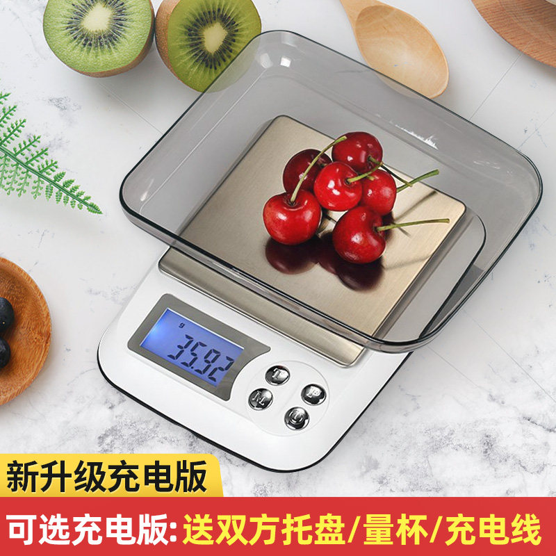 充电精准家用厨房秤小型珠宝电子称0.01g迷你烘焙食品称重器克秤_虎窝淘