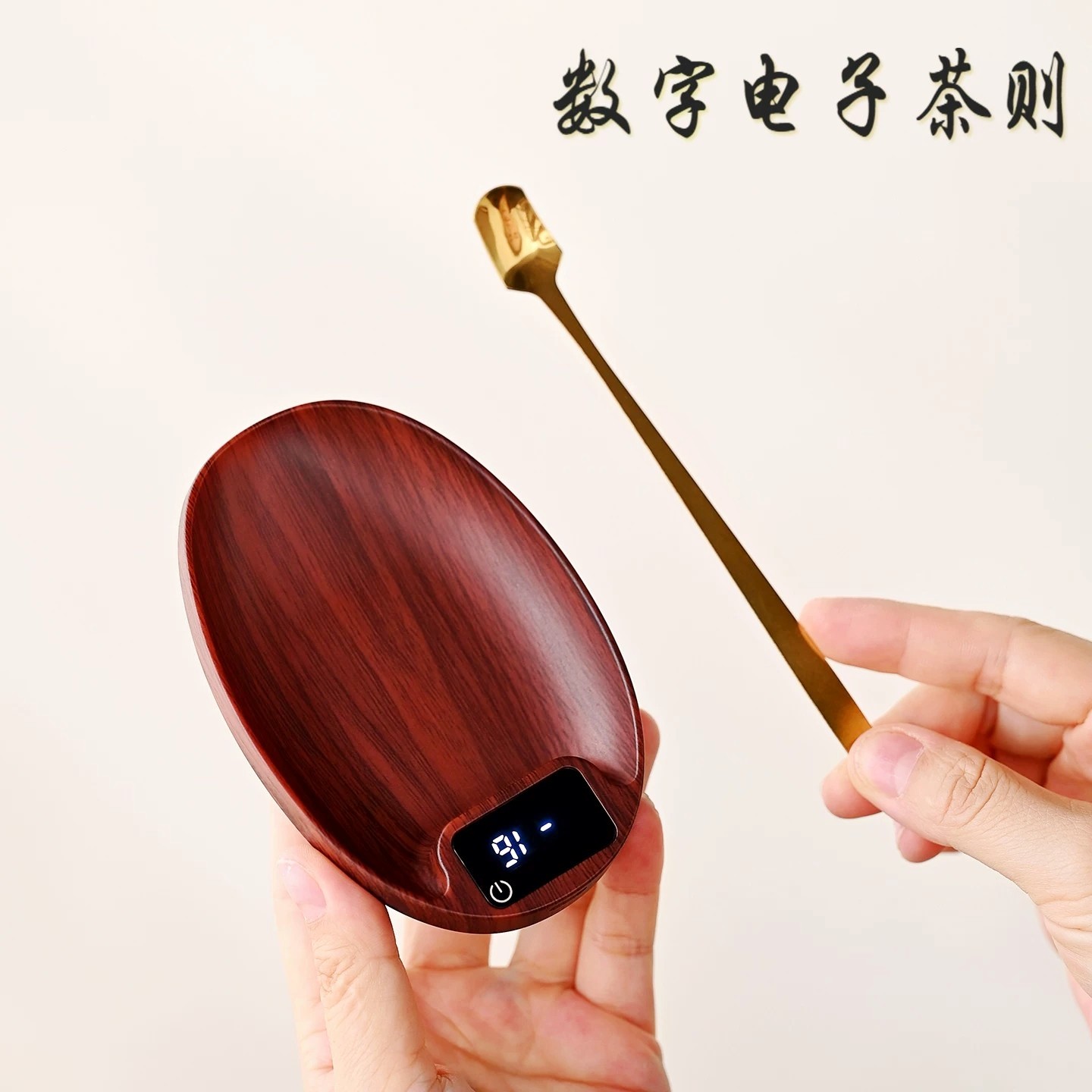 高精度数字电子茶则茶叶克称茶器