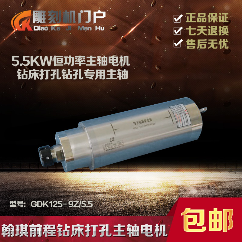 打孔恒功率低速主轴电机