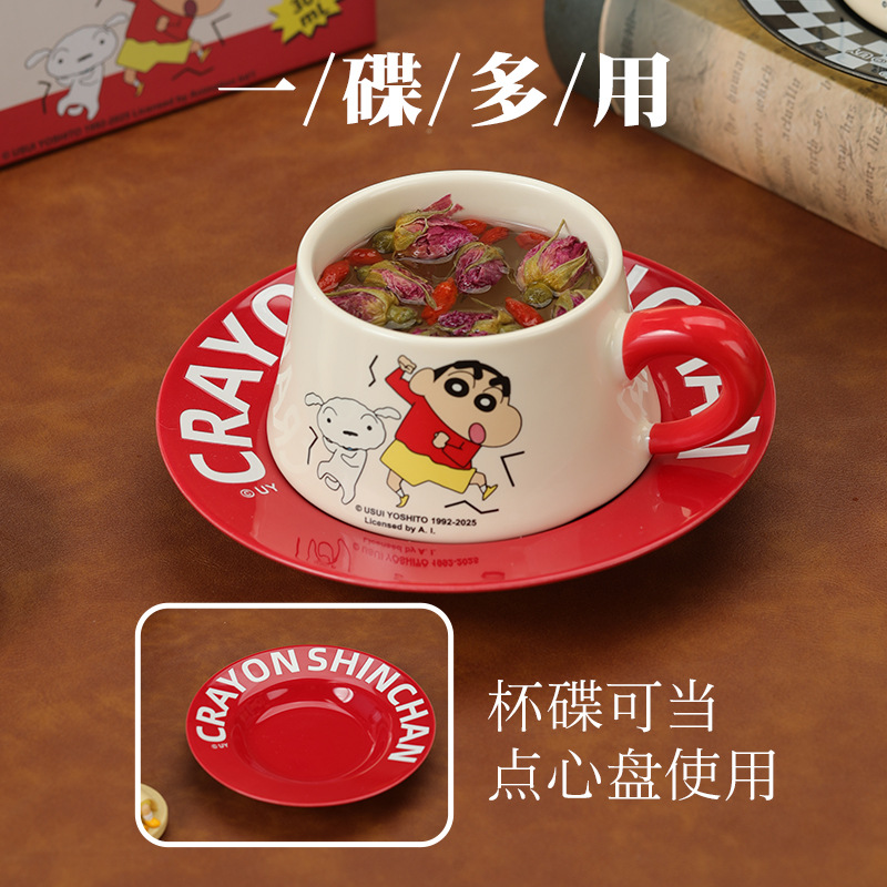 蜡笔小新马克杯生日礼物高颜值大容量咖啡杯可爱水杯家用陶瓷杯子