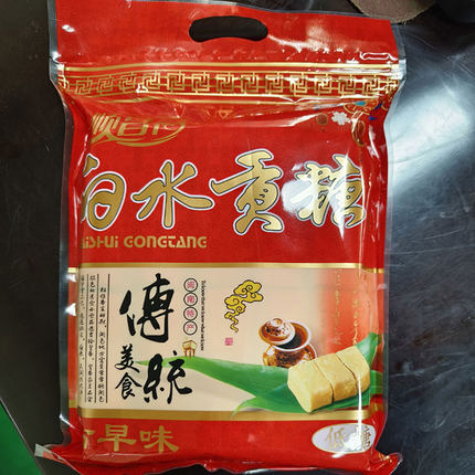 龙海白水贡糖经典白茶手工制作传统糕点福建特产点心红纸喜糖破糖