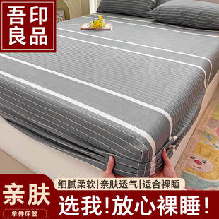 新款纯棉老粗布床笠罩100全棉夏天床套单件床垫保护罩四季通用