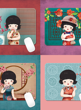 原创中式旗袍美人中国风键盘垫女生文艺复古办公书桌小号鼠标垫