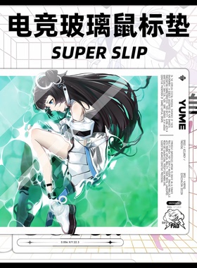 玻璃鼠标垫电竞玻璃鼠标垫