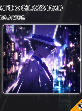 金克斯复刻玻璃垫Apex职业选手同款打瓦电竞顺滑钢化玻璃鼠标垫