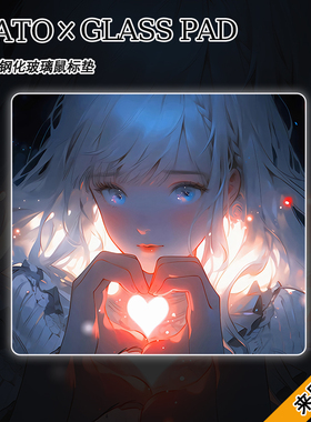 帕拉图微蚀刻玻璃鼠标垫电竞游戏打瓦csgo光伏玻璃硬质电脑桌垫