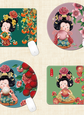 原创中国风国风古风杨贵妃国潮文艺女可爱办公加厚小号圆形鼠标垫
