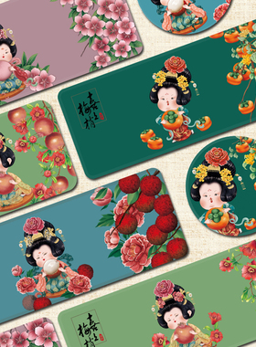 原创中国风唐仕女杨贵妃女生国古风文创超大号国潮键盘写字鼠标垫