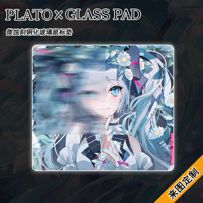 WALLHACK 4.0 初音miku日本限定款电竞钢化玻璃鼠标垫顺滑复刻版