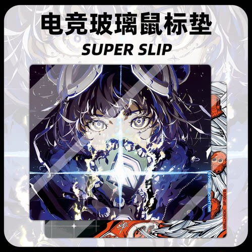 WALLHACK4.0漂移DRIFT SORA同款磨砂电竞钢化玻璃顺滑垫复刻版