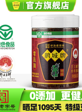 鹃城牌 零添加郫县豆瓣酱三年酿特级豆瓣600gPET易拉罐瓶方便使用