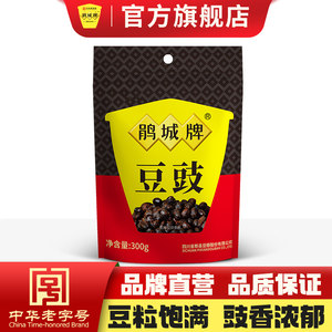 鹃城牌袋装300g川味豆豉