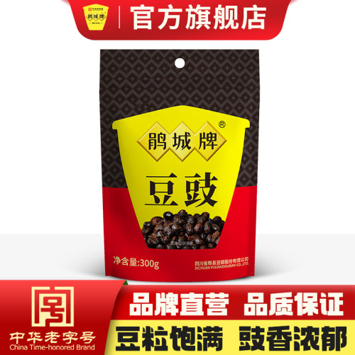 鹃城牌袋装300g川味豆豉