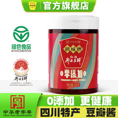 鹃城牌600g红油豆瓣酱易拉罐装
