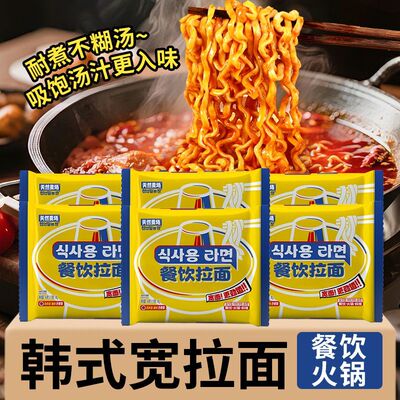 餐饮店宽面饼专用天然麦场90g拉面火鸡卷面皮摆摊夜市麻辣烫火锅