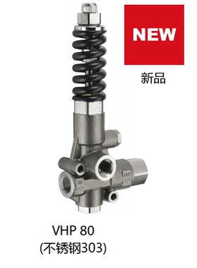 意大利MV/tecomec调压阀VHP80溢流阀高压清洗机AR泵头