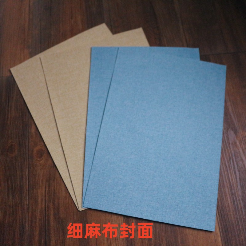 古籍线装书封皮锦布封面书皮手工装订用家谱印谱抄经本书签易打孔