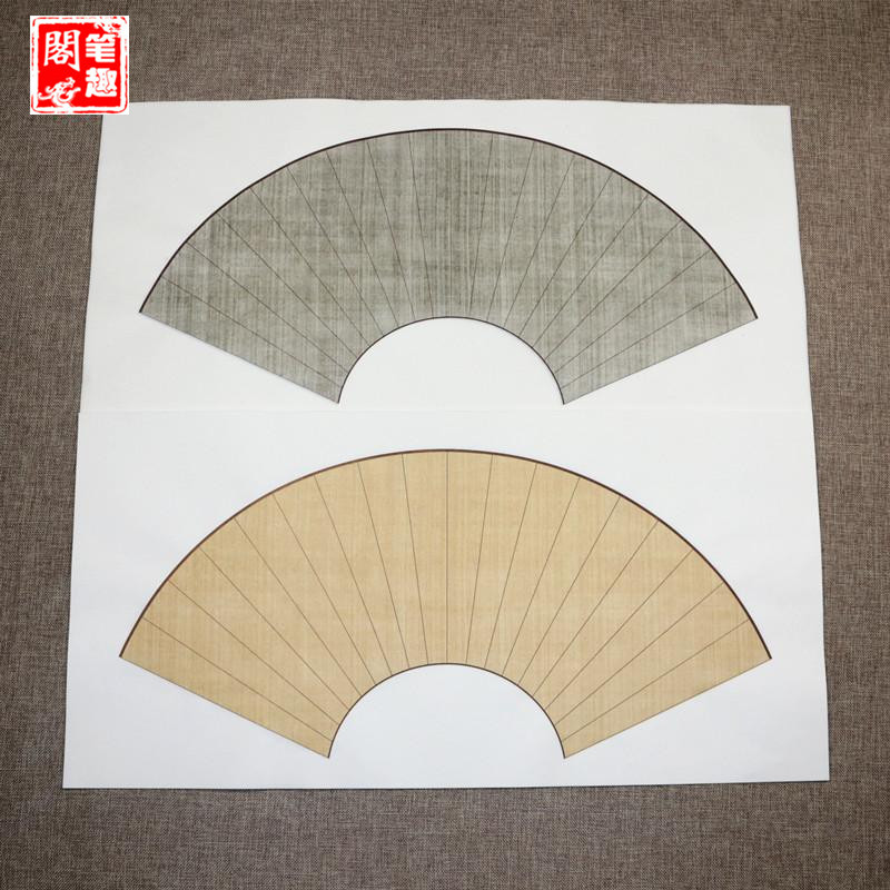 复古做旧空白宣纸扇面仿麻布扇形手工仿古诗帖半生熟