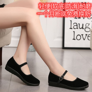 黑色工作鞋女老北京酒店女小布鞋舞蹈鞋妈妈阿婆平底单鞋大码4243