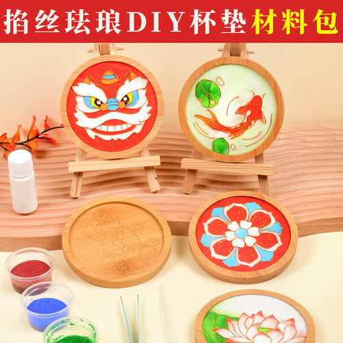 母亲节手工材料掐丝珐琅diy制作景泰蓝杯非遗暖场活动