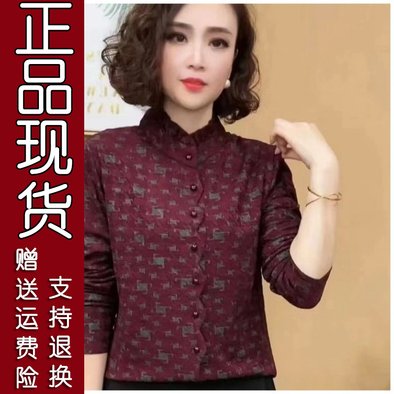 05B正版精选2025秋季款长袖立领