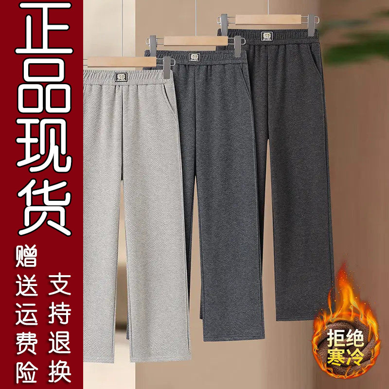 20正版精选妈妈春秋季休闲长裤中老年女秋冬款加绒保暖裤子松紧腰,女装/女士精品,T恤,淘宝优惠券,粉丝福利购,淘宝优惠卷