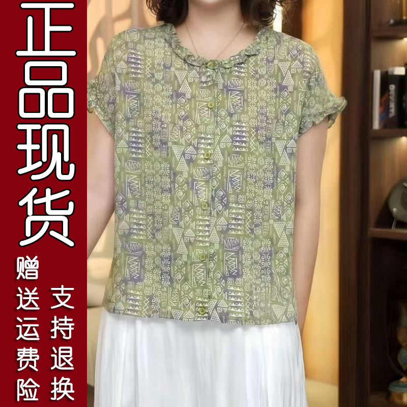 29B正版精选2025夏季新款洋气设