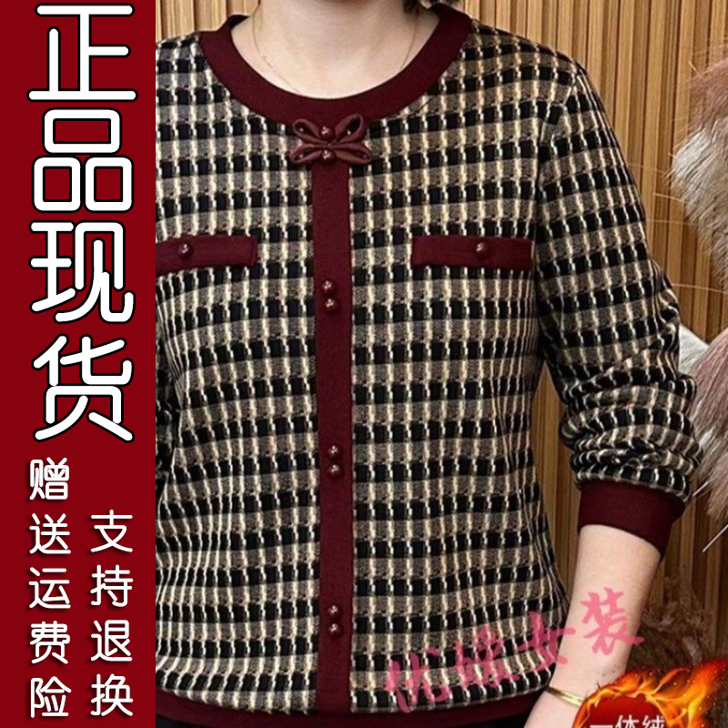 24P正版精选爆款2025秋冬新款时