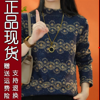 126正版精选原版爆款2025冬季新