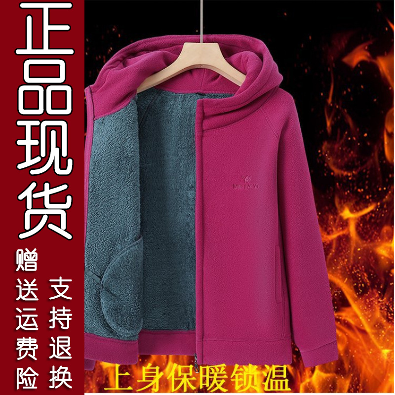 121正版精选冬季新款中老年妈妈