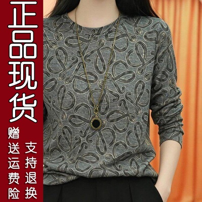 915正品.爆款圆领复古百搭印花长