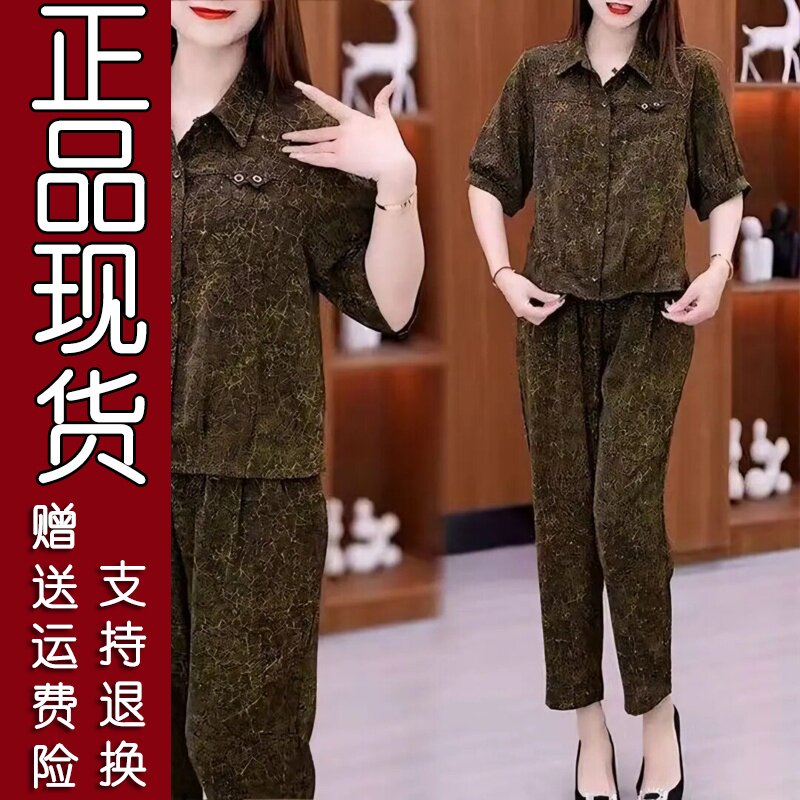 20正版精选【夏季新款】优雅妈妈