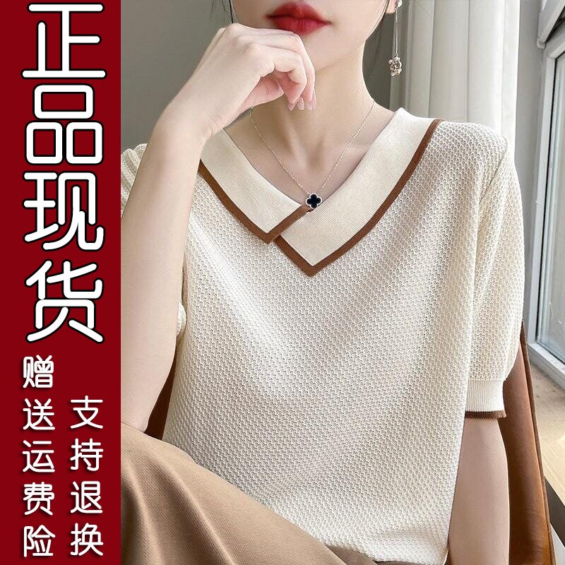 41正品.设计感小众独特别致上衣针织短袖T恤衫女新款显瘦撞色V领